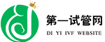 试管婴儿_医院|费用成功率就医服务平台_做试管,来第一试管